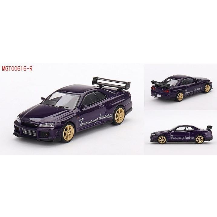 MINI GT 1/64 Nissan スカイライン GT-R R34 トミーカイラ R-z