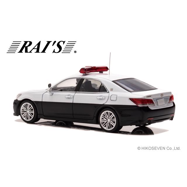 RAI'S 1/43 トヨタ クラウン アスリート (GRS214) 警察パトロール車両　オフィシャルショップ限定 |  | 01