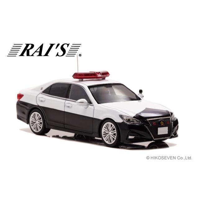 RAI'S 1/43 トヨタ クラウン アスリート (GRS214) 警察パトロール車両　オフィシャルショップ限定 |  | 02