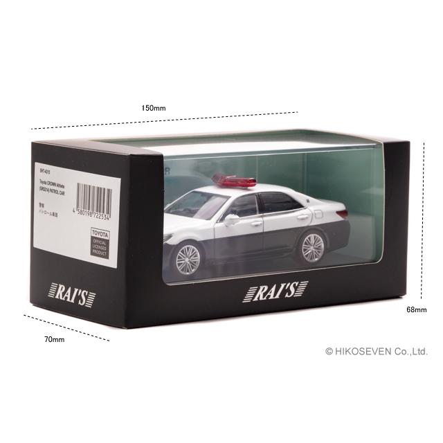 RAI'S 1/43 トヨタ クラウン アスリート (GRS214) 警察パトロール車両　オフィシャルショップ限定 |  | 03