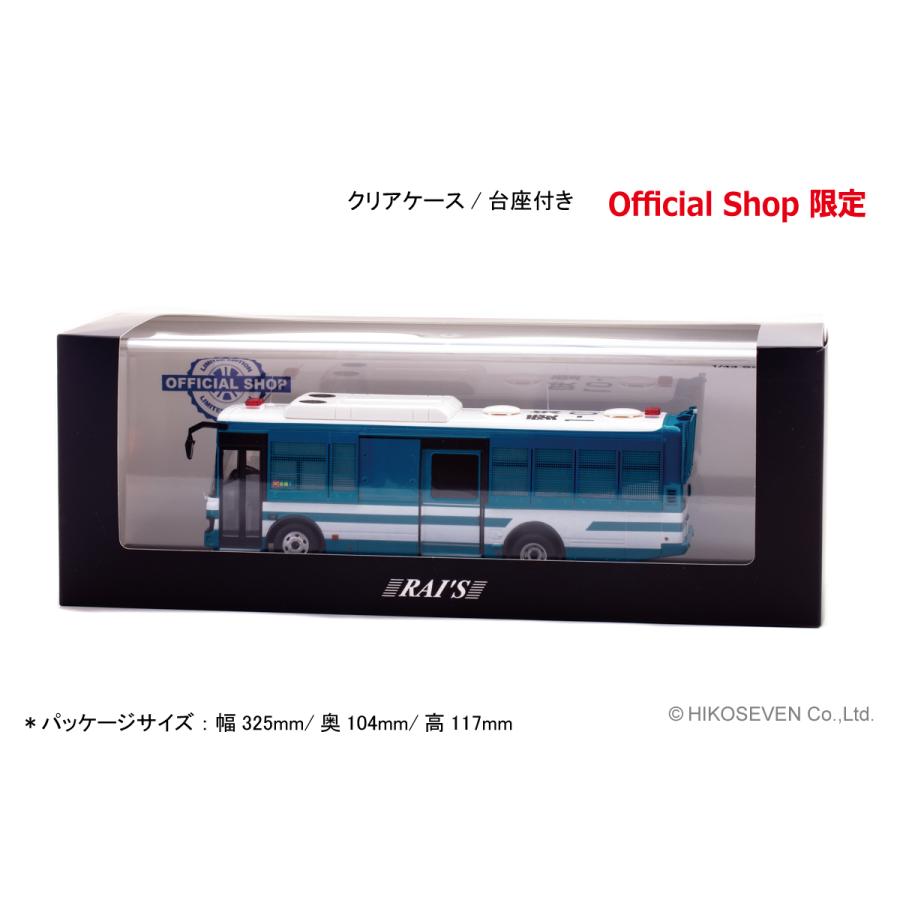 RAI'S 1/43 いすゞ エルガミオ 2023 愛知県警察警備部機動隊大型 RAI'S 1/43 いすゞ エルガミオ 2023 愛知県警察警備部機動隊大型
