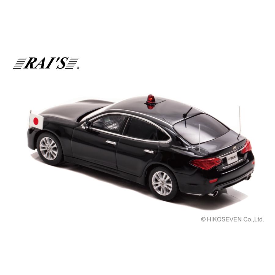 Amazon | 限定 RAI'S レイズ 1/43 日産 フーガ 370GT (Y51) 2018 警察