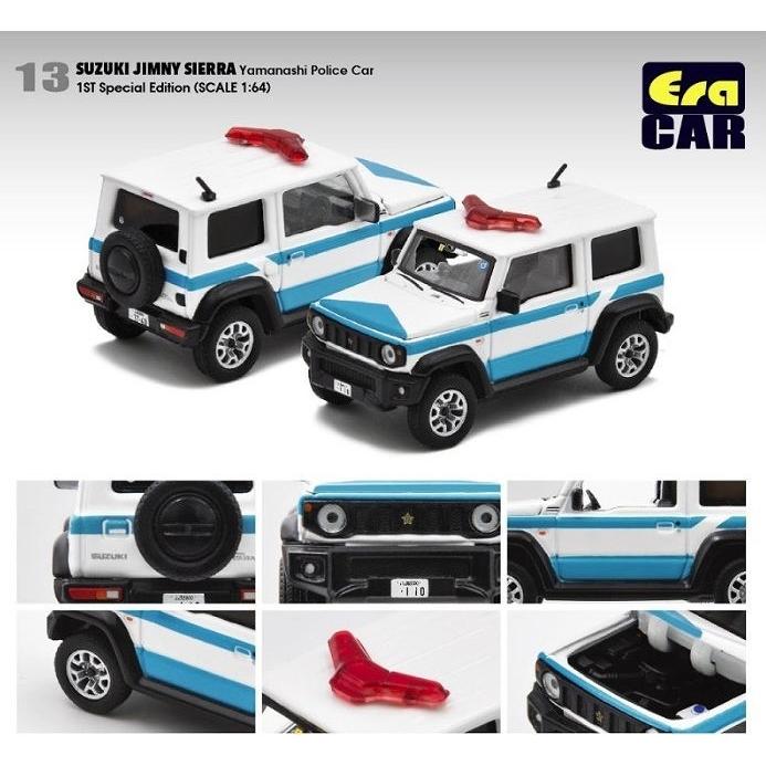 Eracar 1 64 ジムニー シエラ 山梨県警察本部 機動隊 多目的機動車両 大特価
