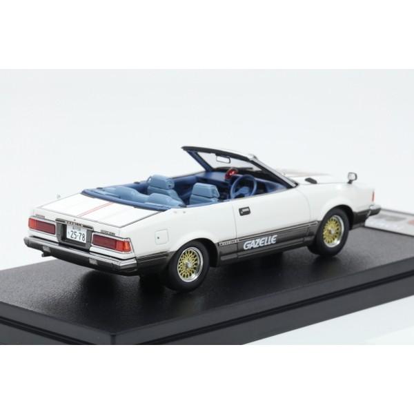 TOMYTEC 西部警察　小暮課長専用車　GAZELLE 1/43 TOMYTEC 西部警察 小暮課長専用車 GAZELLE 1/43 - メルカリ