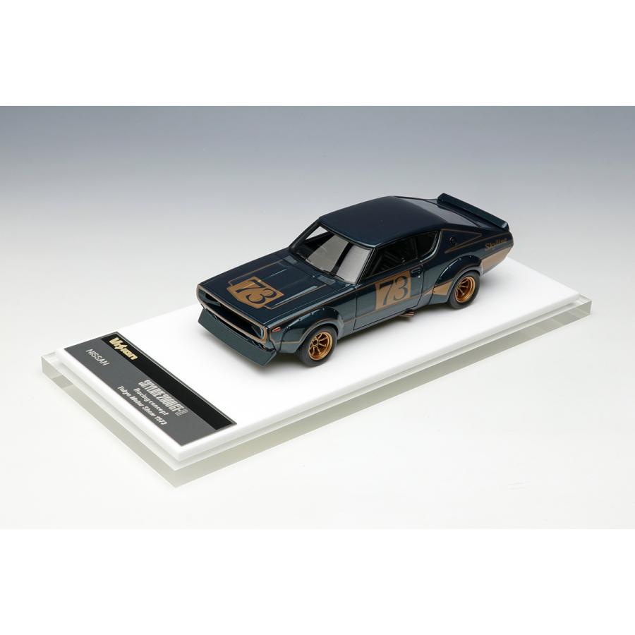 Vision 1/43 Nissan Skyline 2000GT-R (KPGC110) Racing concept