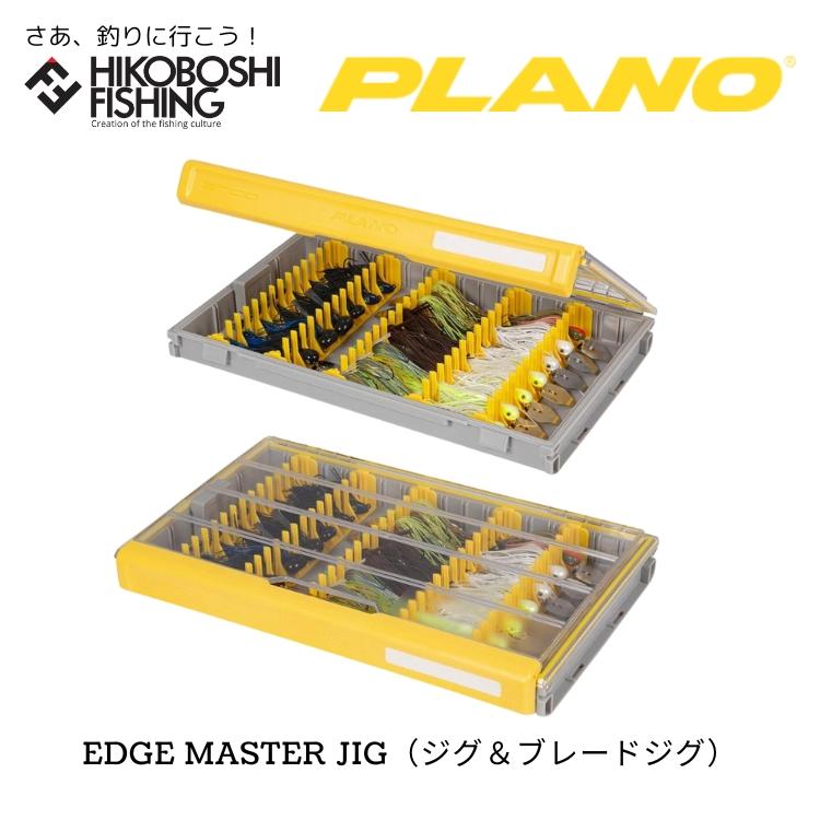 プラノ タックルボックス エッジ マスタージグ ジグ＆ブレードジグ