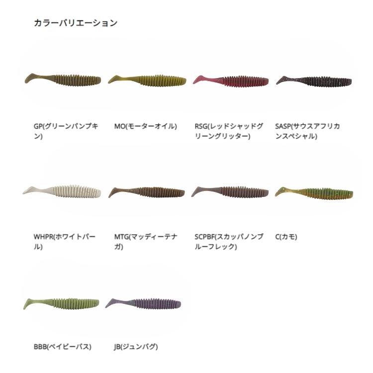 Berkley バークレイ ワーム パワーベイト マックスセント パルス Berkley バークレイ ワーム パワーベイト マックスセント パルス