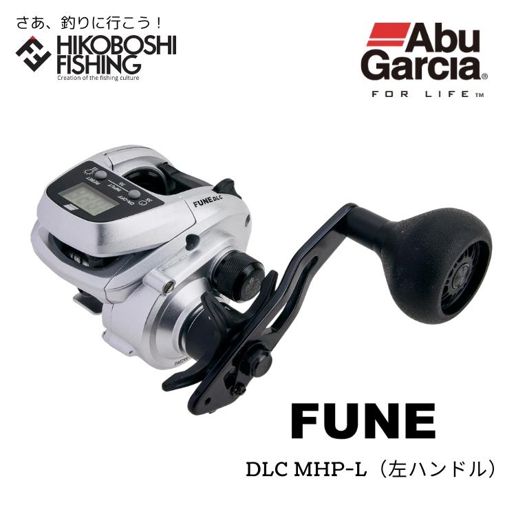 アブガルシア マックス ディーエルシー MHP-L 左ハンドル