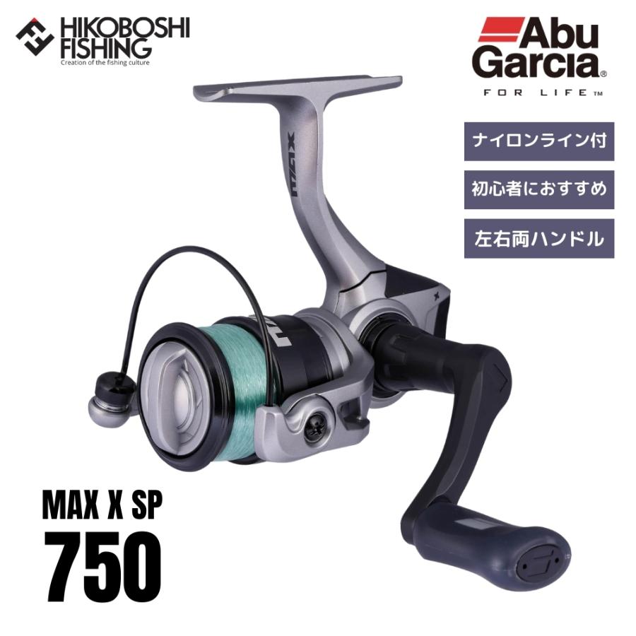Abu Garcia（アブガルシア） リール マックス X 750 スピニング 糸付き