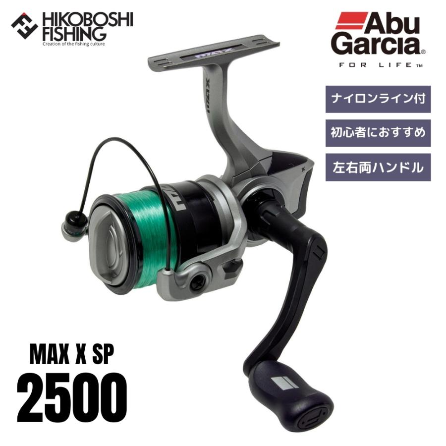 Abu Garcia アブガルシア　リール　2500c Abu Garcia（アブガルシア） リール マックス X 2500 スピニング 糸