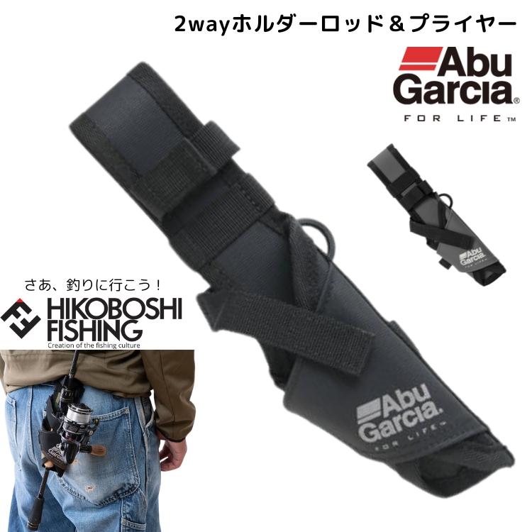 Abu Garcia アブガルシア 2wayホルダーロッド&プライヤー Abu Garcia アブガルシア 2wayホルダーロッド&プライヤー