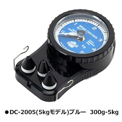 サクラ釣具 BOUZ　ドラグチェッカーDC-2001・2003・2005・2015 SAKURATURIGU BOUZ drag checker