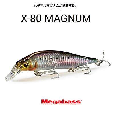 Megabass（メガバス） X-80 マグナム シンキングミノー カラーチャート