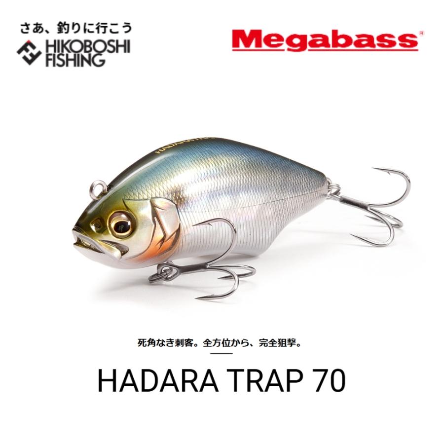 Megabass（メガバス） ハダラトラップ 70 17g シンキングペンシル