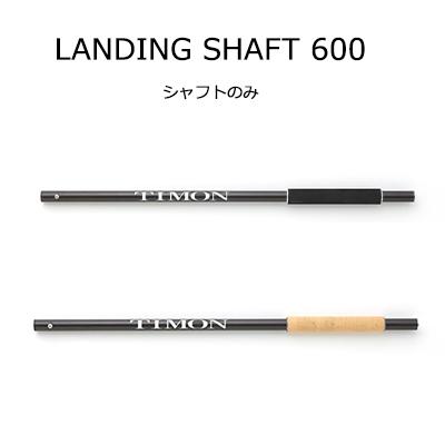 T-CONNECTION ジャッカル (ティモン) T-コネクション ランディング 