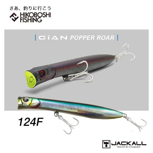 JACKALL ジャッカル シアンポッパー ロア 240F ロックショア JACKALL ジャッカル シアンポッパー ロア 240F ロックショア