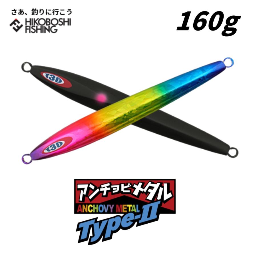 JACKALL（ジャッカル） アンチョビメタル Type-2 160g 有明カラー