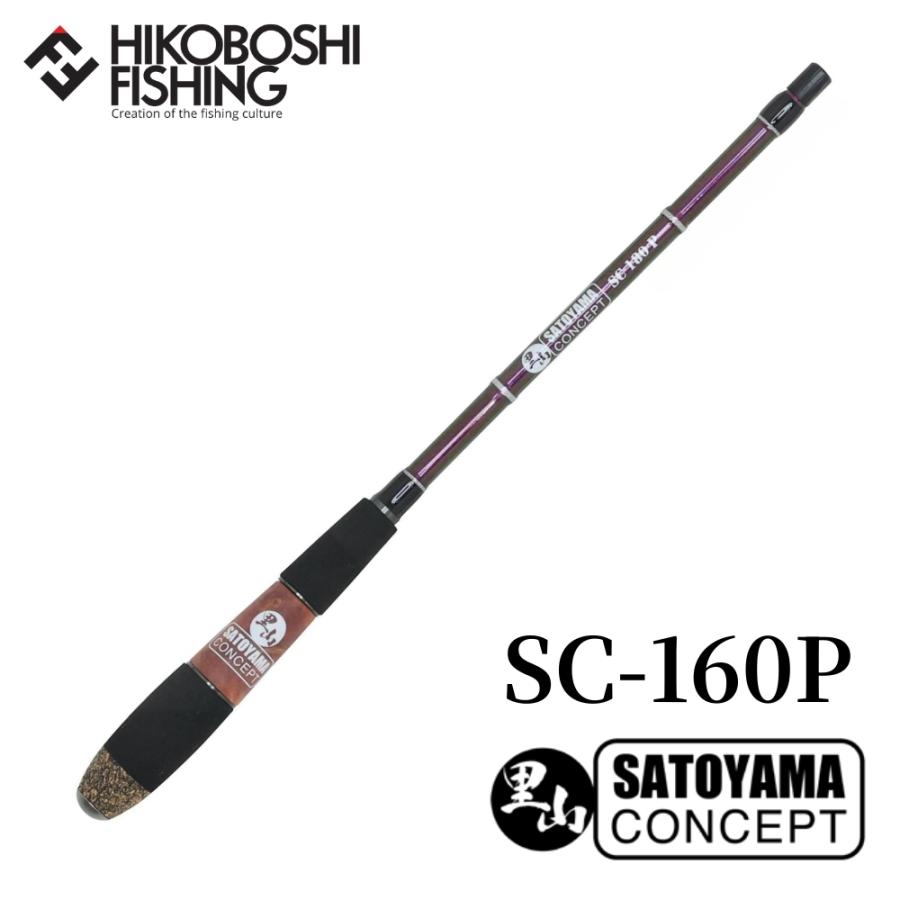 0.28　お誂えタナゴ竿 サトヤマ タナゴ竿 SC-160P 4529604064608 SATOYAMA Tanago Rod : 彦星