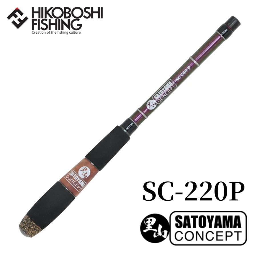 サトヤマ タナゴ竿 SC-220P 4529604064622 SATOYAMA Tanago Rod サトヤマ タナゴ竿 SC-220P 4529604064622 SATOYAMA Tanago Rod