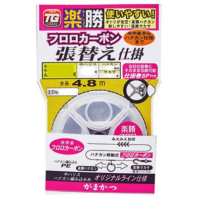 がまかつ 鮎 楽勝鮎フロロカーボン 張替仕掛 AP-232 Gamakatsu AYU AP-232 鮎友釣り用品 張替仕掛け 泳がせ釣り 鮎釣り 友釣り 鮎 仕掛け アユ｜hikoboshi-fishing