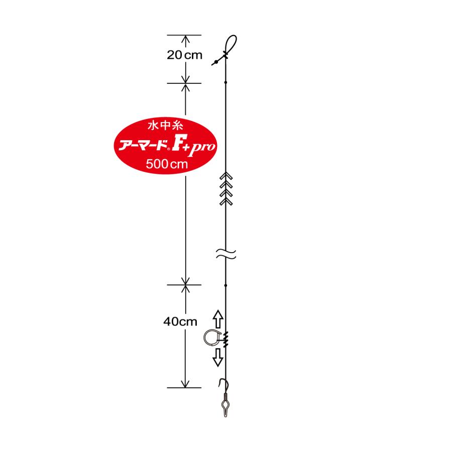 がまかつ 鮎 アーマード(R)F+プロ 張替仕掛 AP-237 Gamakatsu AYU 張替仕掛け 泳がせ釣り 鮎釣り 友釣り 鮎 仕掛け アユ 友釣り仕掛｜hikoboshi-fishing｜03