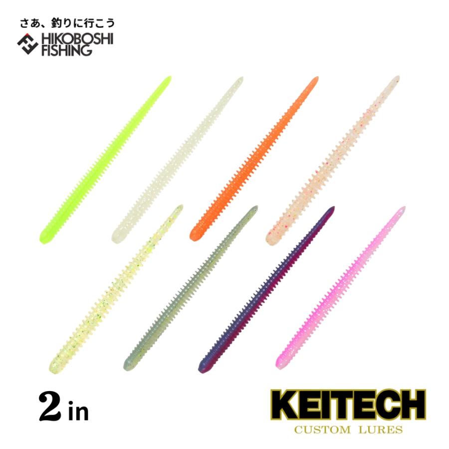 ケイテック　イージーシェイカー　2.5インチ　ケース無し　２１カラー KEITECH（ケイテック） イージーシェイカー 2インチ 全8色 : 彦星