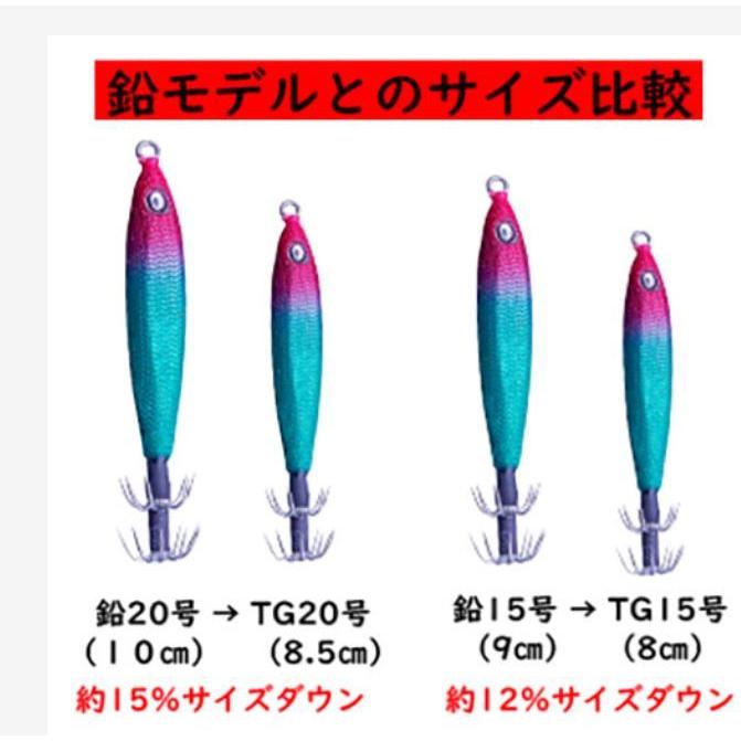Crazy Ocean メタラーTG 15号 56g タングステン クレイジー Crazy Ocean メタラーTG 15号 56g タングステン クレイジー