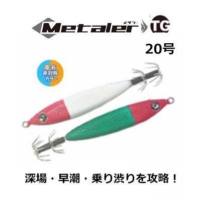 Crazy Ocean（クレイジーオーシャン） メタラーTG 20号 75g