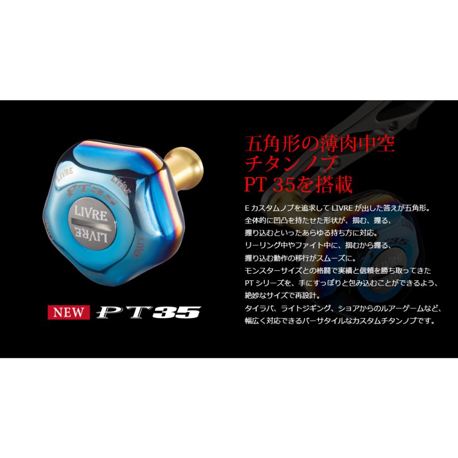 Crazy Ocean（クレイジーオーシャン） リブレ クランク130 COCF130