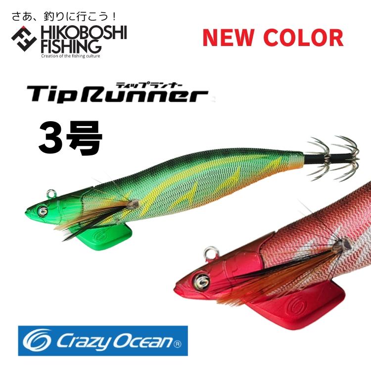 Crazy Ocean（クレイジーオーシャン） ティップランナー 3号 25g