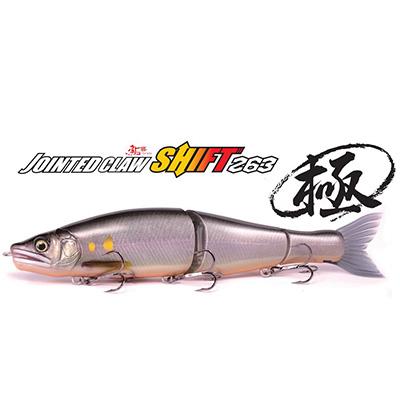 GAN CRAFT（ガンクラフト） ジョインテッドクロー シフト263 リア