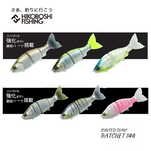 GAN CRAFT ガンクラフト ラチェット 144 F ジョインテッドクロー GAN CRAFT ガンクラフト ラチェット 144 F ジョインテッドクロー