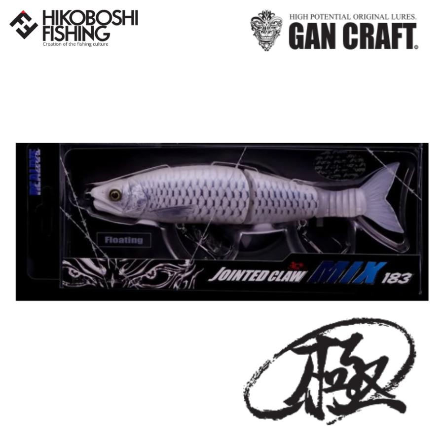 GAN CRAFT（ガンクラフト） ジョインテッドクローミックス183 魚矢限定