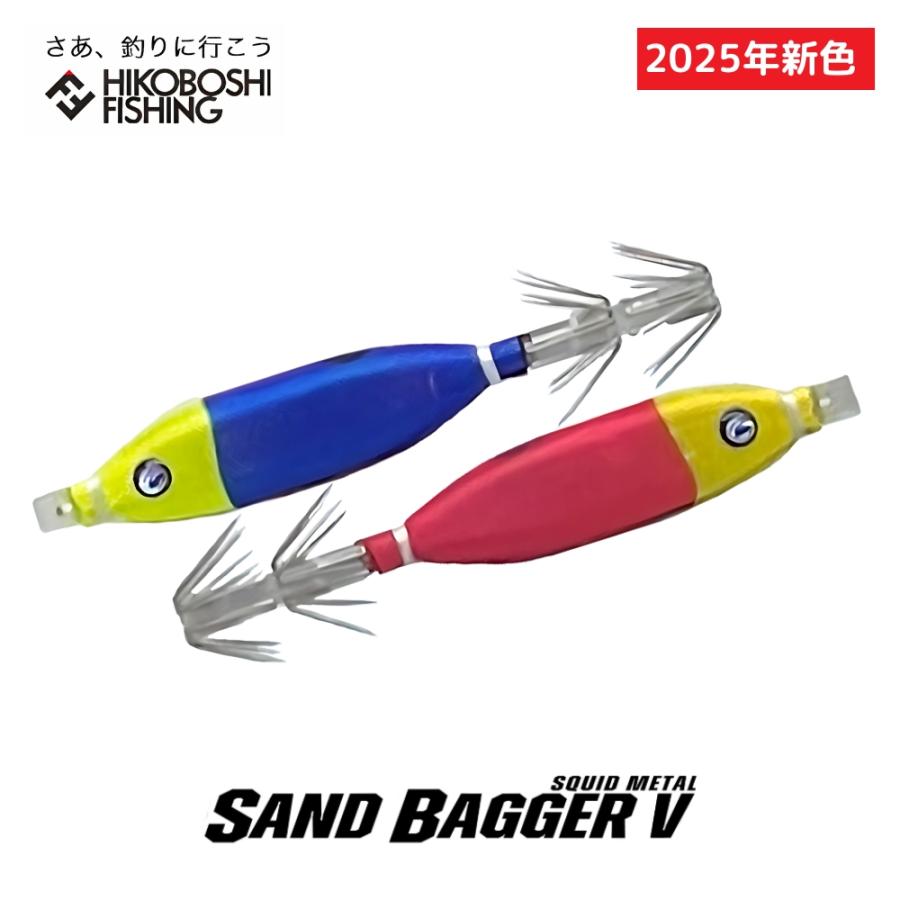 Crazy Ocean（クレイジーオーシャン） サンドバッカーV 2.4g (#12 邪道