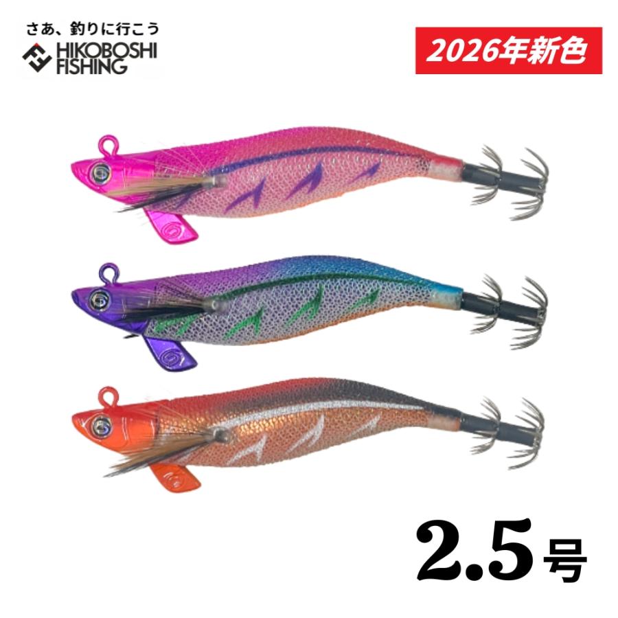 Crazy Ocean（クレイジーオーシャン） ティップランナー チビ 2.5号
