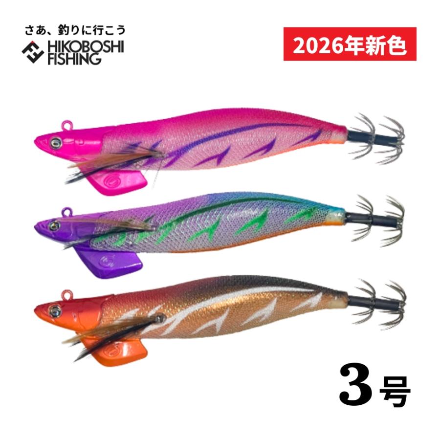 クレイジーオーシャン ティップランナー 2.5号、3号8本セット+シンカー