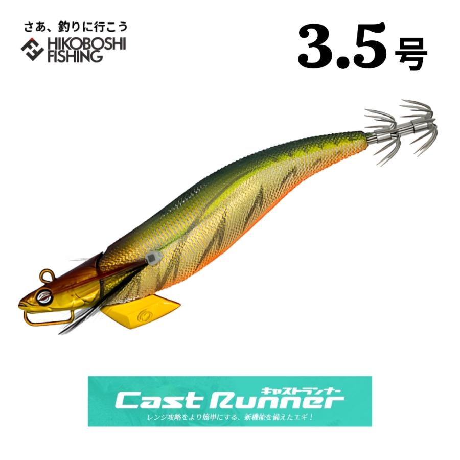 Crazy Ocean（クレイジーオーシャン） キャストランナー 3.5号 18g