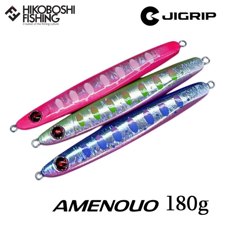 ジグリップ アメノウオ 180g サクラマス専用ジグ JIGRIP AMENOUO ジグリップ アメノウオ 180g サクラマス専用ジグ JIGRIP AMENOUO