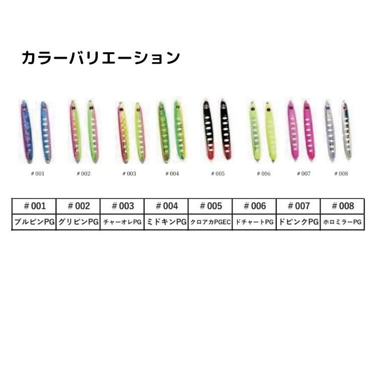 ジグリップ アメノウオ 180g サクラマス専用ジグ JIGRIP AMENOUO ジグリップ アメノウオ 180g サクラマス専用ジグ JIGRIP AMENOUO