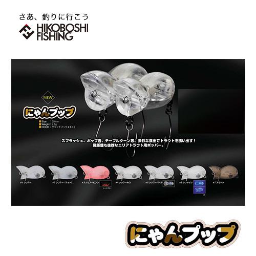 Rodio Craft（ロデオクラフト） にゃんプップ エリアトラウト用