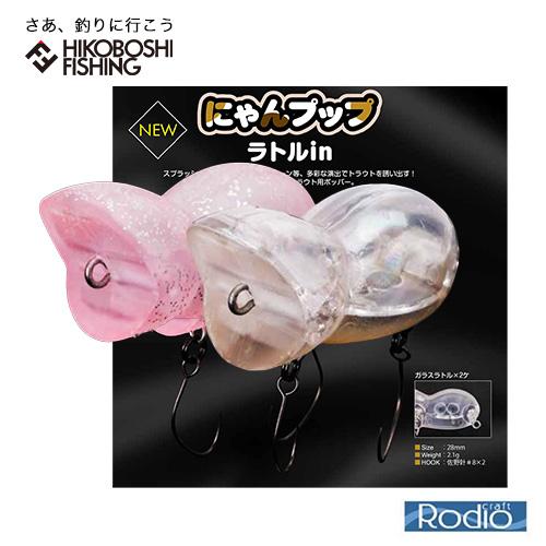 Rodio Craft（ロデオクラフト） にゃんプップ ラトル in エリア