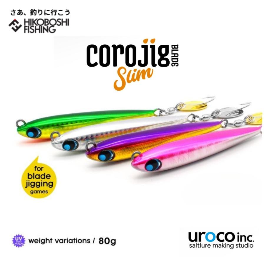 ウロコジグ　8本セット UROCO（ウロコ） コロジグブレードスリム 80g 全8色 COROJIG BLADE