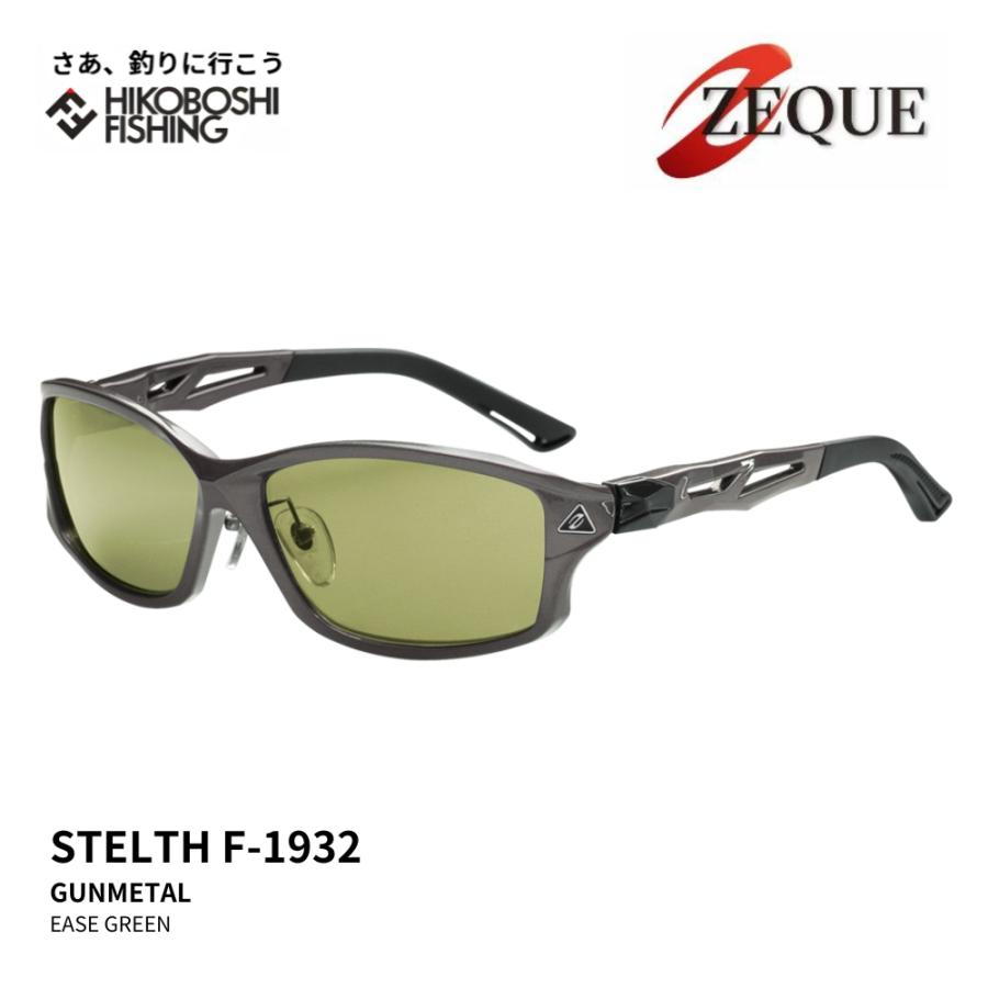Zeque (ゼクー) 偏光サングラス STELTH (ステルス) F-1932 ガンメタル