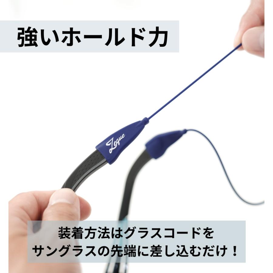 グレンフィールド ゼクー シリコングラスコード マグネット式 AS グレンフィールド ゼクー シリコングラスコード マグネット式 AS