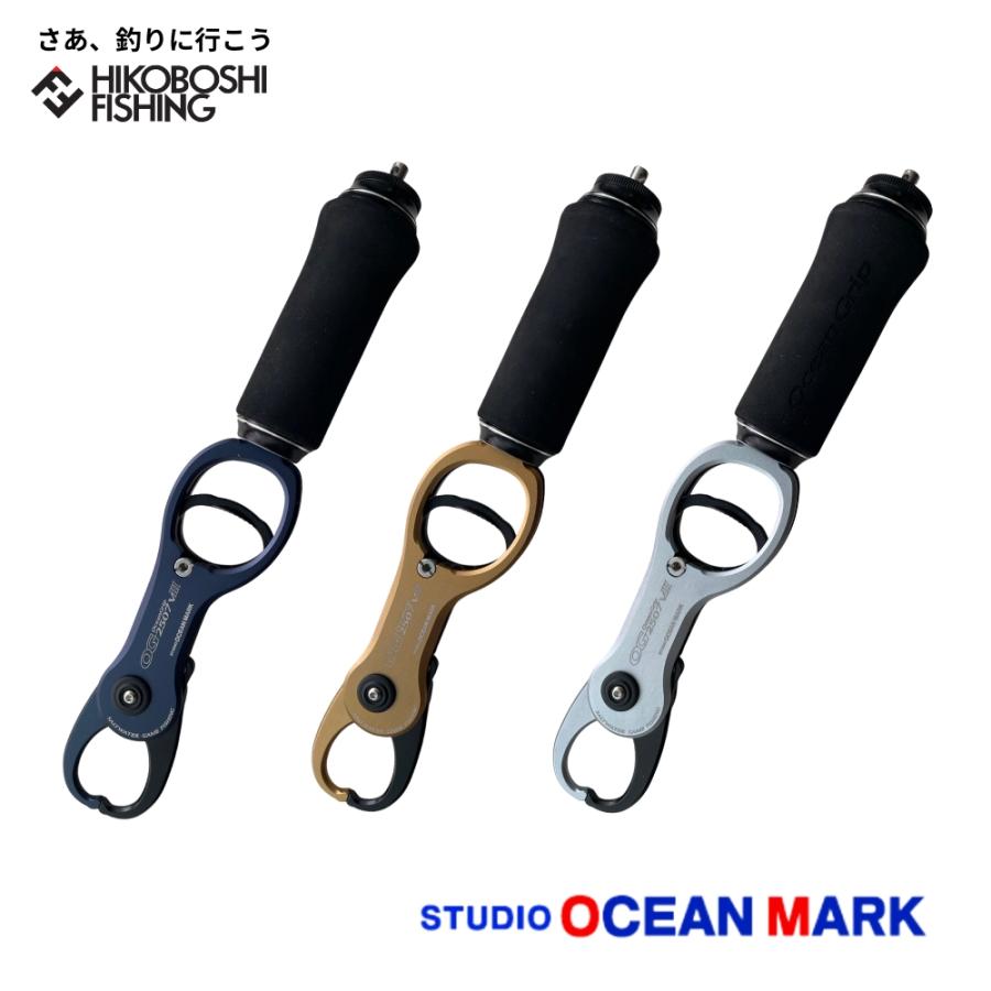 スタジオオーシャンマーク オーシャングリップ OG2507V3 2025年新色