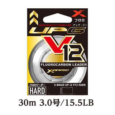 YGK よつあみ エックスブレイド アップジーリーダー V12 ハード 30m 3.0号 / 15.5LB ( 4582550714751 )  X-BRAID UP-G LEADER V12 HARD｜hikoboshi-fishing