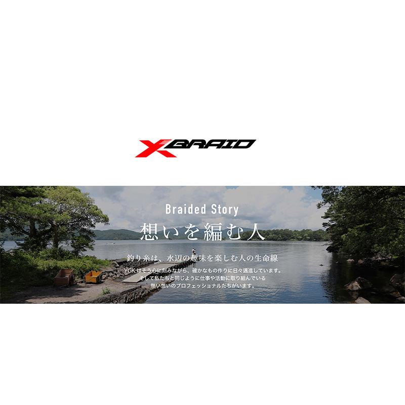 YGK YGKよつあみ エックスブレイド シーブレイド 60号/260Lbs(旧シーハンター) 50m連結 (50m単位でカット)(切売り)(4582550715802)/YGK X-BRAID SEA BRAID : 彦星フィッシング - 通販 - Yahoo!ショッピング YGK YGKよつあみ エックスブレイド シーブレイド 60号/260Lbs(旧シーハンター) 50m連結 (50m単位でカット)(切売り)(4582550715802)/YGK X-BRAID SEA BRAID : 彦星フィッシング - 通販 - Yahoo!ショッピング
