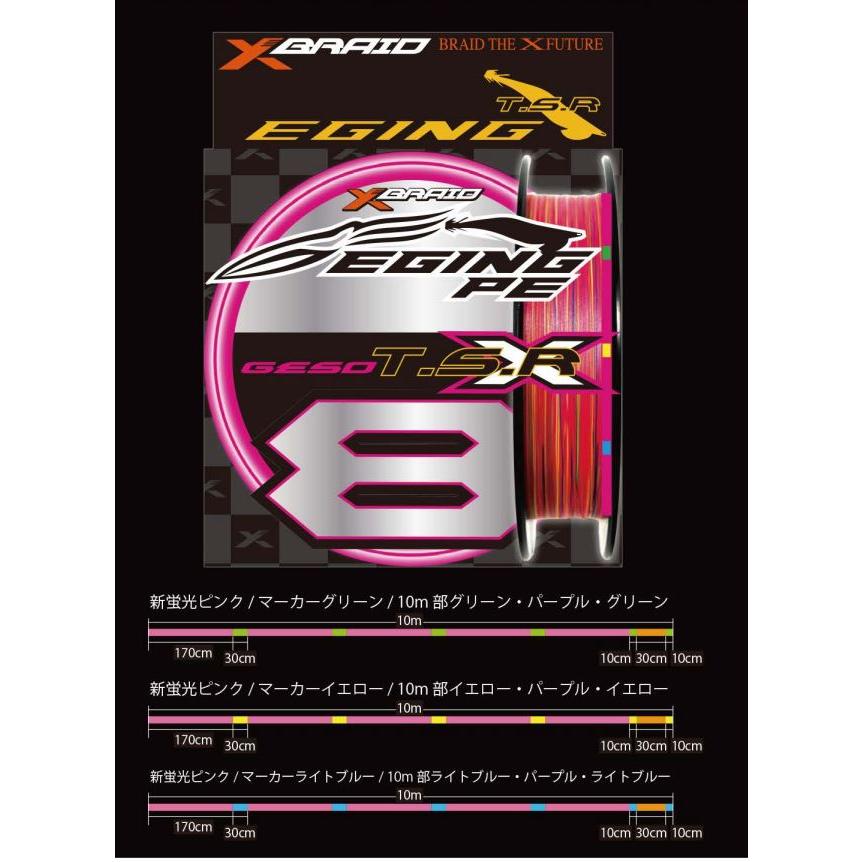 peラインYGKよつあみ pe エックスブレイド ゲソ GESO TSR X8 エギングライン 210m巻 0.6号 0.8号 1.0号 XBRAID GESO TSR X8 210m PEライン エギング ライン : 4582550717585 : 彦星フィッシング - 通販 - Yahoo!ショッピング peラインYGKよつあみ pe エックスブレイド ゲソ GESO TSR X8 エギングライン 210m巻 0.6号 0.8号 1.0号 XBRAID GESO TSR X8 210m PEライン エギング ライン : 4582550717585 : 彦星フィッシング - 通販 - Yahoo!ショッピング