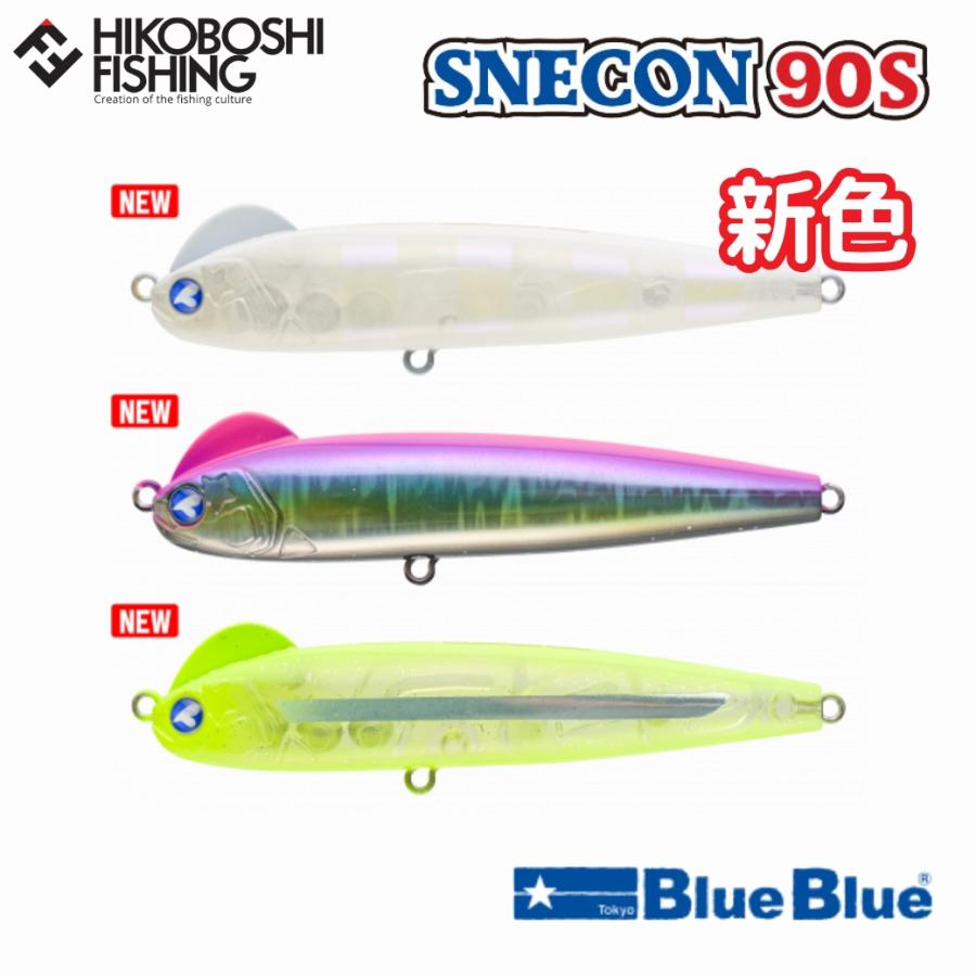 4個セット 新品未使用品　ブルーブルー スネコン90S シンキングペンシル BlueBlue（ブルーブルー） スネコン 90S 新色 シンキングペンシル