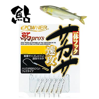 最後の値下げ！大特価!!【銛突き／スピアフィッシング】ほぼ一式